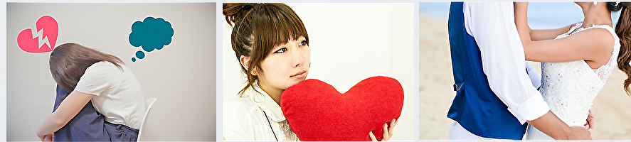 GASATTO 恋愛関連情報